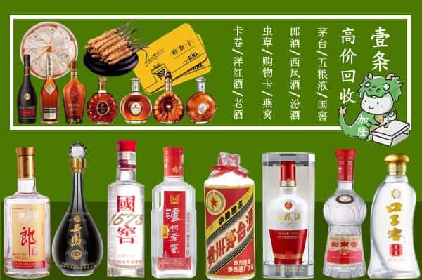 宁都县回收烟酒