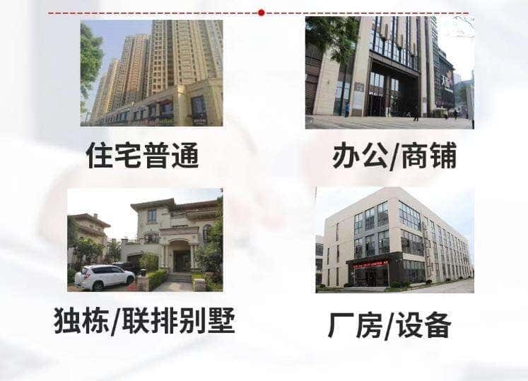 宁都县抵押房产贷款