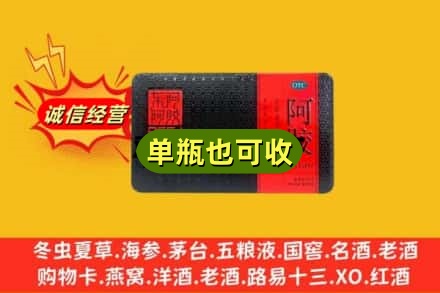 宁都县回收阿胶