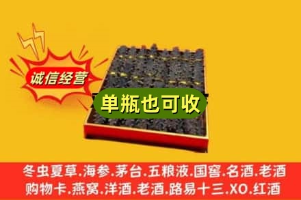 宁都县回收海参