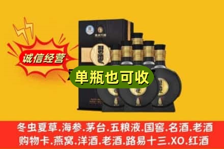 宁都县名酒回收习酒.jpg