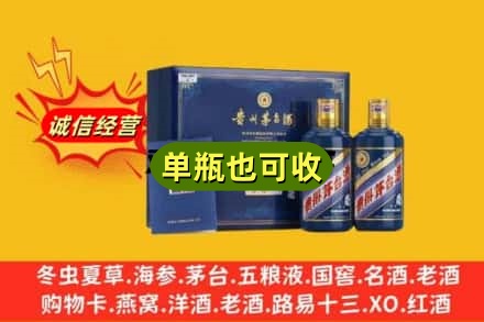 宁都县名酒回收生肖茅台酒礼盒.jpg