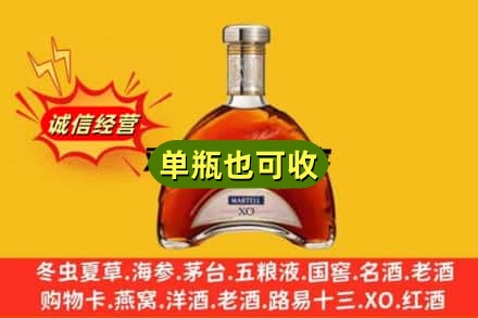 宁都县名酒回收马爹利拱桥.jpg