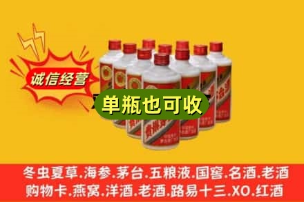 宁都县名酒回收铁盖茅台酒.jpg