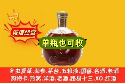 宁都县名酒回收路易十三.jpg