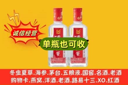 宁都县名酒回收泸州老窖酒.jpg