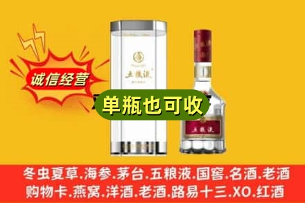 宁都县名酒回收五粮液8代.jpg