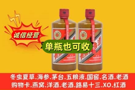宁都县名酒回收酱瓶茅台酒.jpg
