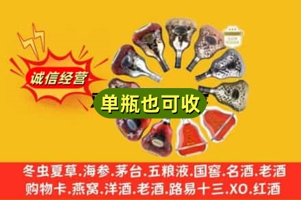宁都县名酒回收XO洋酒.jpg