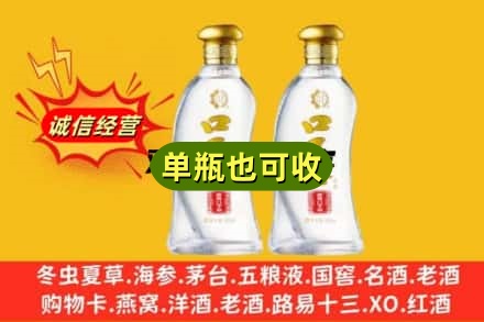 宁都县名酒回收口子窖.jpg