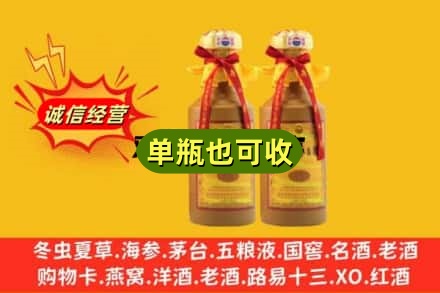 宁都县名酒回收15年茅台酒.jpg