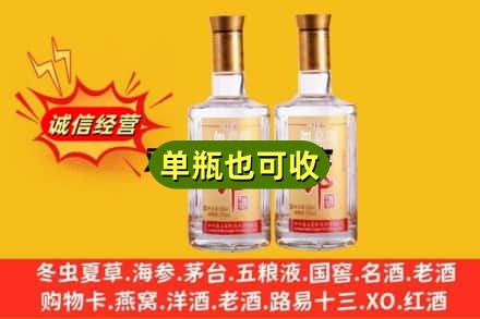 宁都县回收郎酒