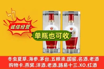 宁都县烟酒回收
