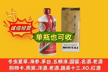 宁都县名酒回收80年代茅台酒.jpg