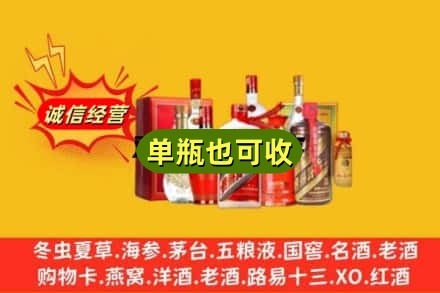 宁都县名酒回收酒.jpg